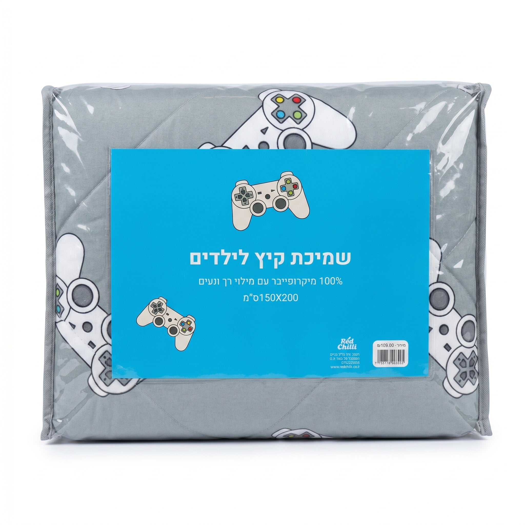 שמיכת קיץ | גיימינג