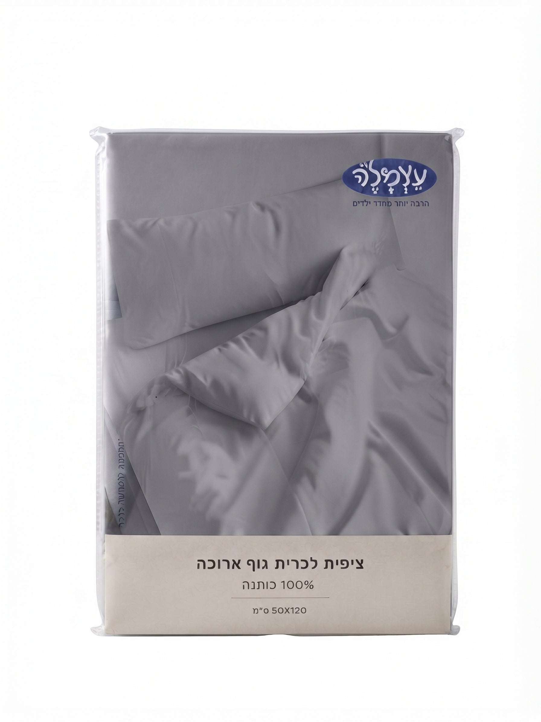 ציפית לכרית גוף ארוכה 50*120 צבע אפור
