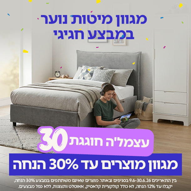 Etzmaleh