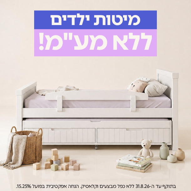Etzmaleh