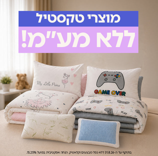 Etzmaleh