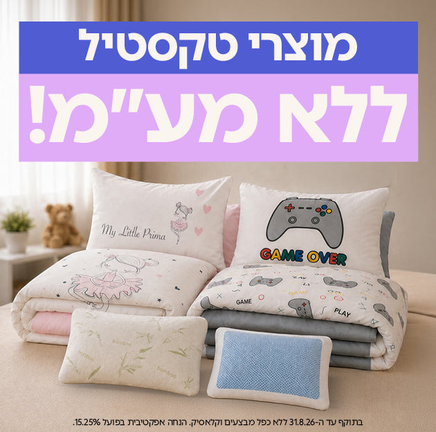 Etzmaleh