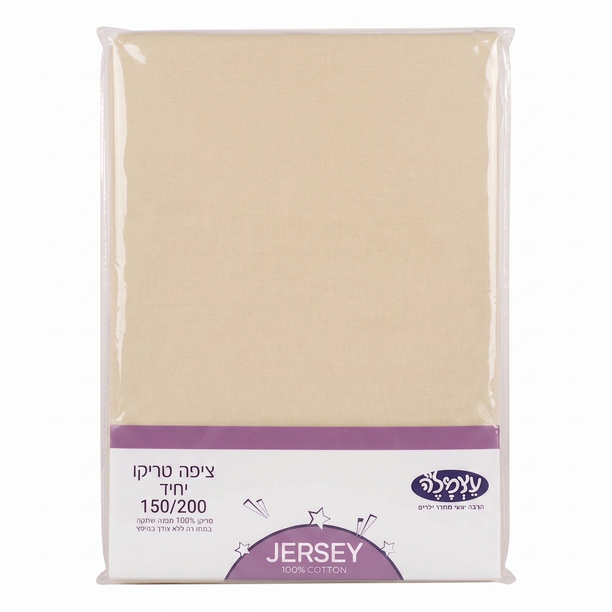 ציפה ג'רסי למיטת יחיד