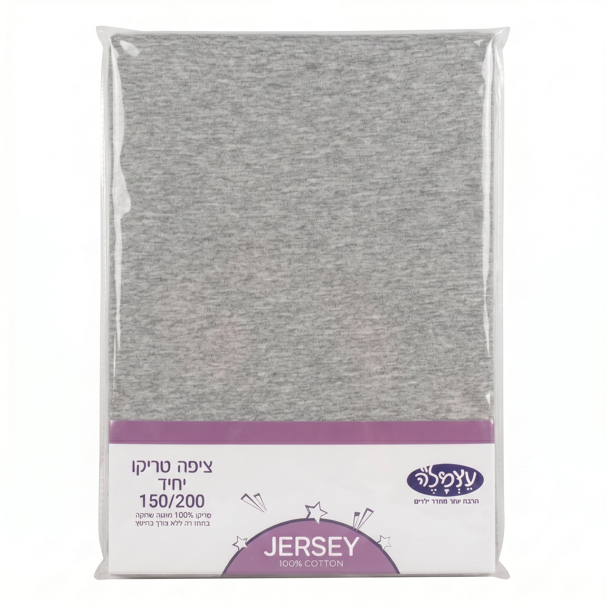ציפה ג'רסי למיטת יחיד אפור כהה