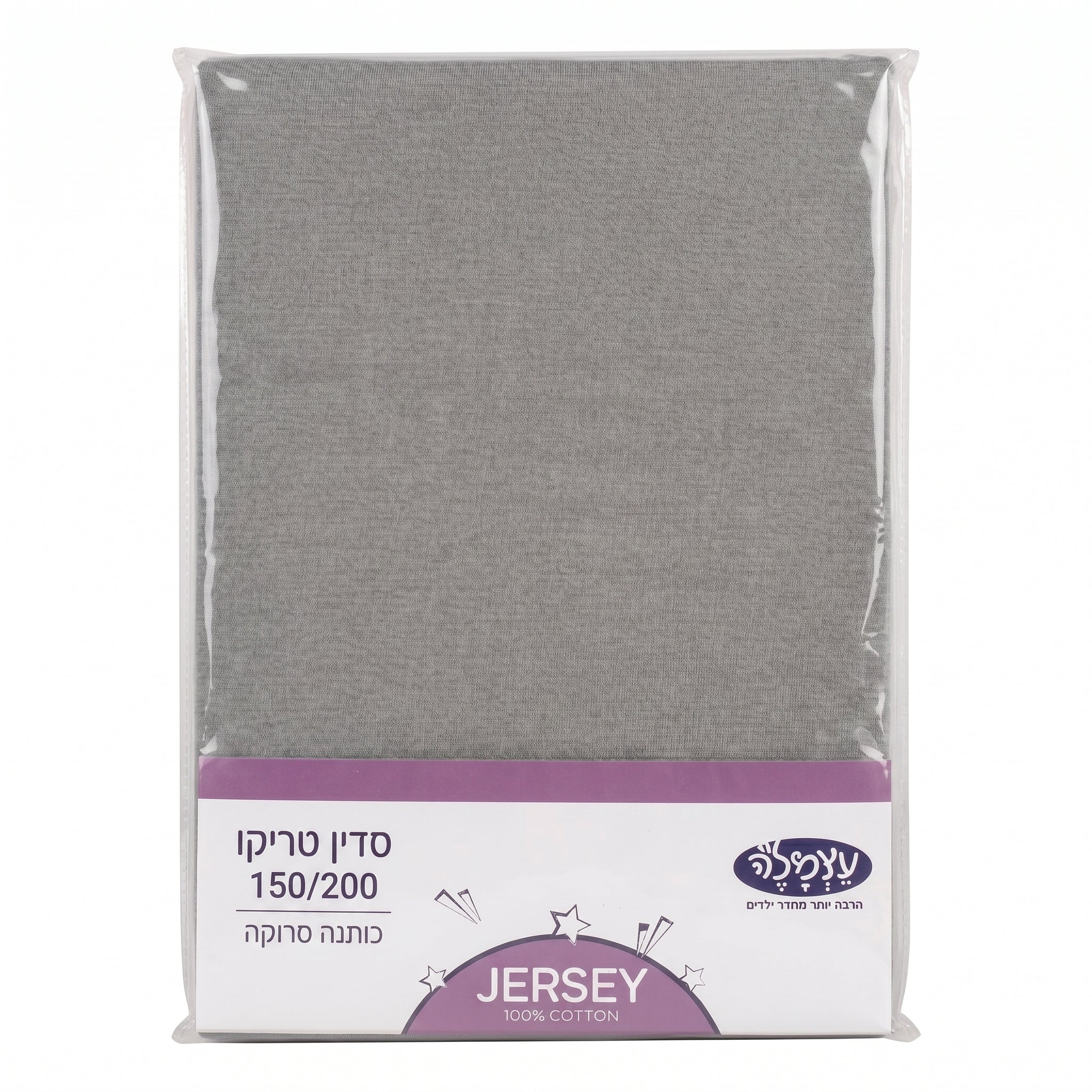 סדין ג'רסי למיטת יחיד