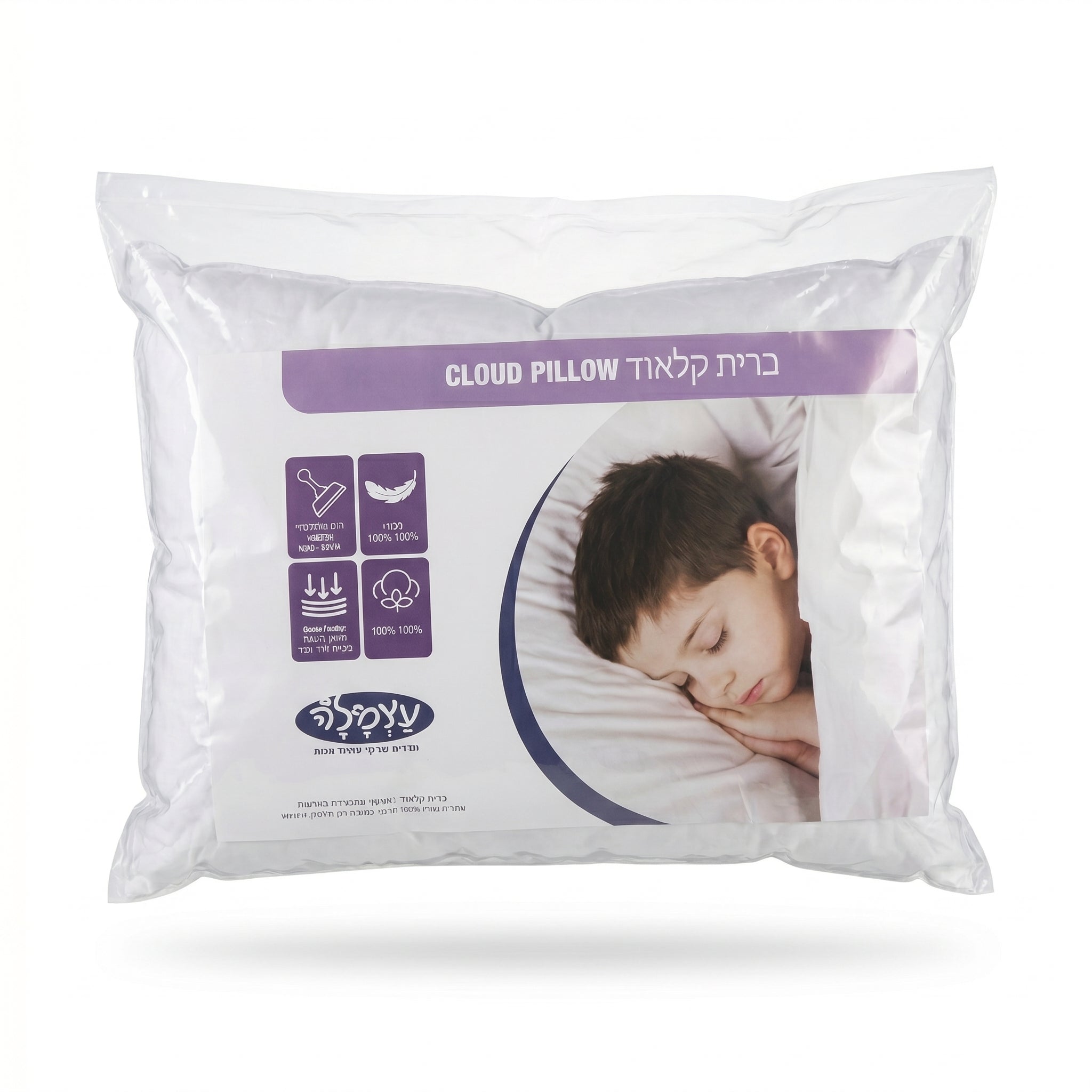כרית שינה קלאוד נוצות לילדים