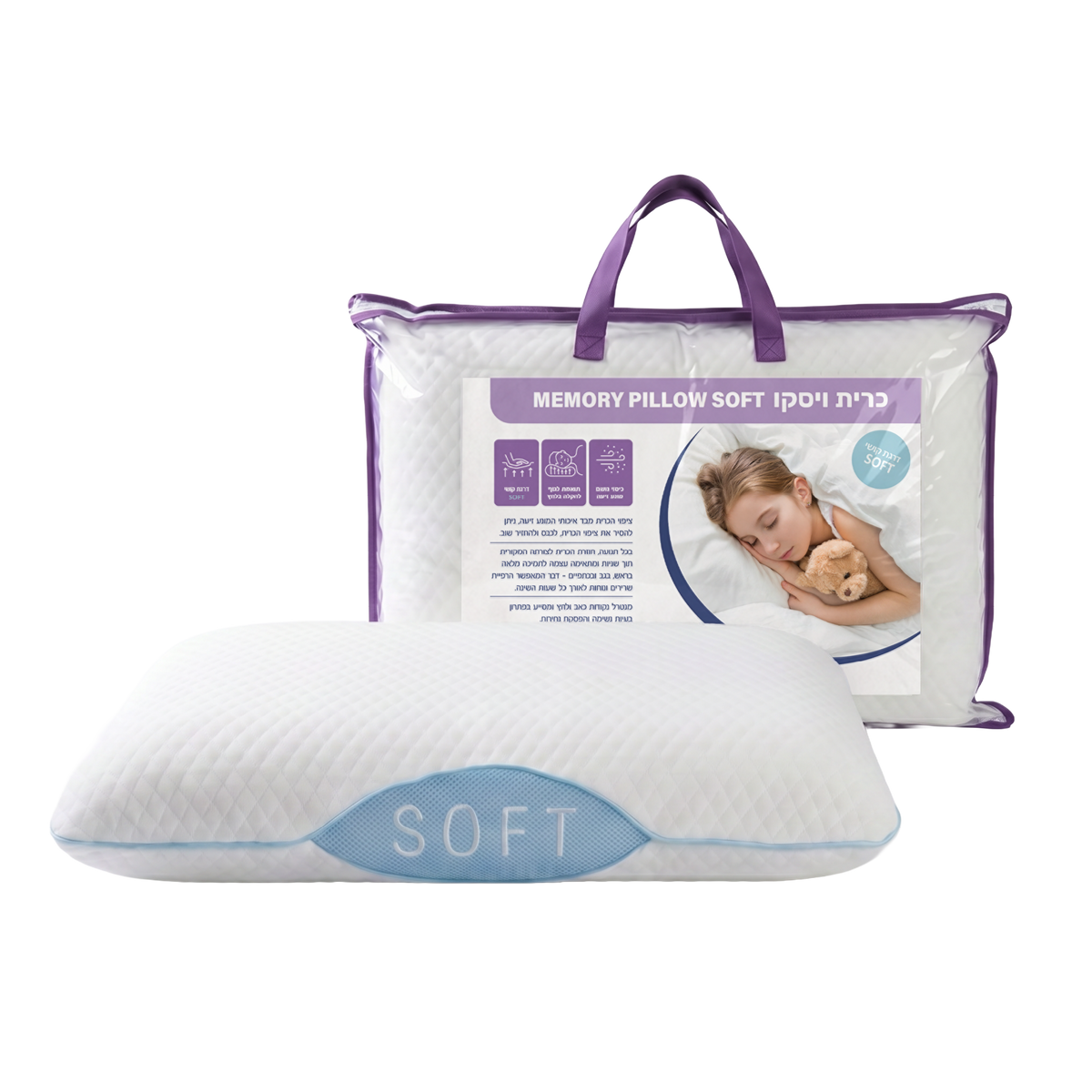 כרית שינה ויסקו SOFT